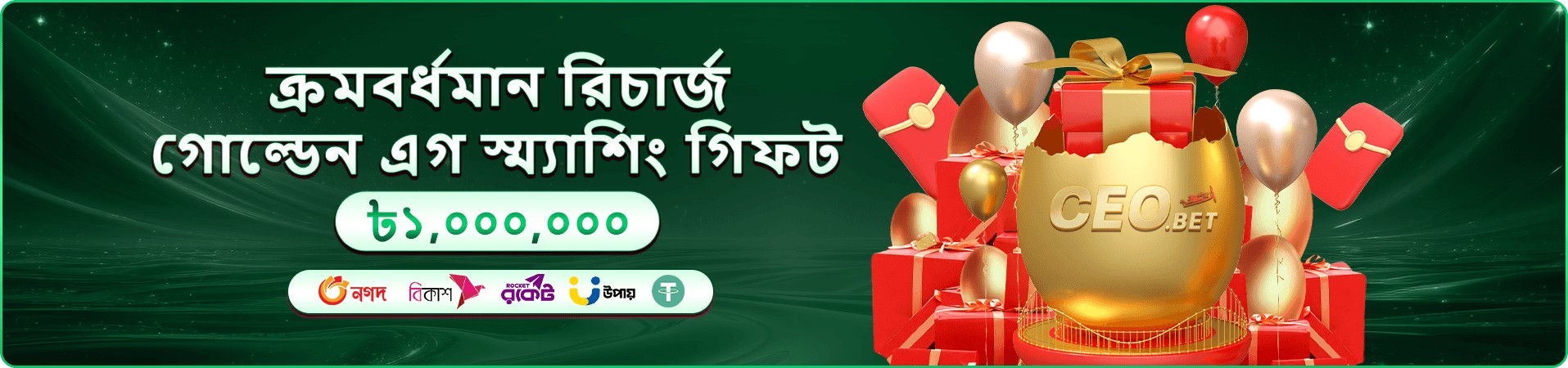 Cricket King 18 ব্যানার - God11 ক্যাসিনো