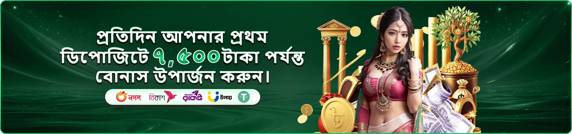 Cricket King 18 গেমপ্লে - God11