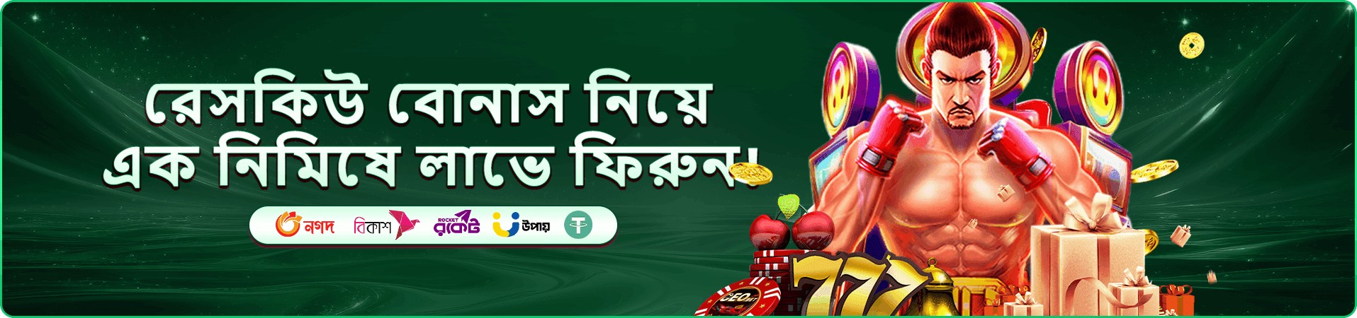 Cricket King 18 বোনাস - God11 ক্যাসিনো